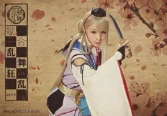 【中古】生写真(男性) 大平峻也(今剣)/横型・ロゴ入り・キャラクターショット/「ミュージカル 『刀剣乱舞』 歌合 乱舞狂乱 2019」ブロマイド 刀剣男士(戦闘ver.)