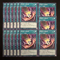 遊戯王 シンクロ・オーバーテイク アジア版 プリズマ 遊戯王 シンクロ・オーバーテイク アジア版 プリズマ