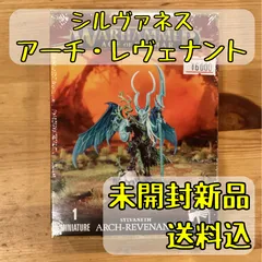 2025年最新】シルヴァネスの人気アイテム - メルカリ