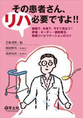 【中古】からだのツボと人生のつぼ からだのツボと人生のつぼ - メルカリ