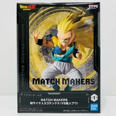 中古 フィギュア 超サイヤ人3ゴテンクス（VS魔人ブウ）MATCHMAKERS「ドラゴンボールZ」 ドラゴンボール 超サイヤ人3ゴテンクス MATCH MAKERS 2025年製 2729338 【704】