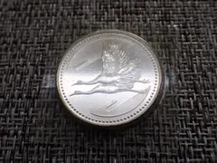 【未開封】皇太子殿下御成婚記念　５０００円 プルーフ硬貨 切手・趣味の通信販売｜スタマガネット 皇太子殿下御成婚記念