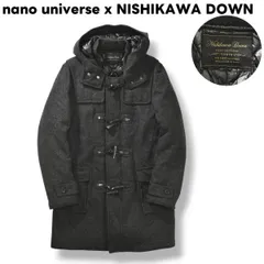 【美品】ナノユニバース×西川ダウン ダッフルダウンコート 3way ロング 希少 撥水加工 フードロングダウンコート | ナノユニバース(NANO