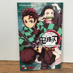 鬼滅の刃 1 初版 2025年最新】初版 1巻 鬼滅の刃の人気アイテム - メルカリ