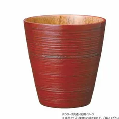 2026年最新】棗 根来の人気アイテム - メルカリ