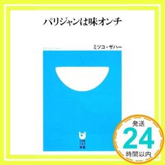 Item thumbnail for item fb46518c-a90b-416c-b17b-6bf8efe7f07f