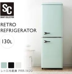 都内23区配送無料✨株式会社オーヤマ 冷蔵庫　レトロ　　2022年製 都内23区配送無料✨株式会社オーヤマ 冷蔵庫 レトロ 2022年製