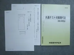 2024年最新】マナビスの人気アイテム - メルカリ