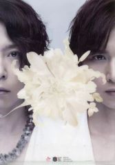 KinKi Kids クリアファイル 3枚セット - メルカリ