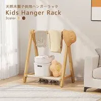 2026年最新】洋服掛けの人気アイテム - メルカリ