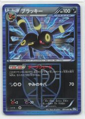 Pokemon DP2 ルカリオLV.X(1stEDITION) Pokemon DP2 ルカリオLV.X(1stEDITION) ☆ - メルカリ