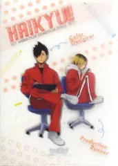 【中古】クリアファイル 黒尾鉄朗＆孤爪研磨 ポケット付A4クリアファイル 「ハイキュー!! アニメ原画展 ファイナルセット」