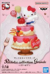 ハローキティ 50周年 ケーキ フィギュア パティスリーコレクション