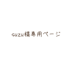 手描き似顔絵suzu - メルカリShops