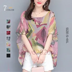 トップス プルオーバー シャツブラウス ブラウス レディース 半袖 Uネック 花柄 柄 通気性 大きいサイズ ゆったり 体型カバー 春秋08213