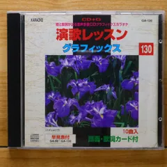 【中古】 CDGカラオケ音多ベスト10(27) アルバム CONK-1027 中古】 CDGカラオケ音多ベスト10(27) アルバム CONK-1027