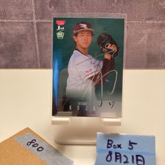 2024 Topps J.LEAGUE 宮原和也 65/75 東京ヴェルディ Blue Holo