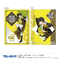【新品・公式】ブルーロック クリアファイル-スパニッシュスタイル-（B 蜂楽 廻） 公式グッズ colleize
