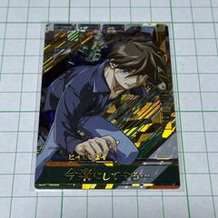ガンダムトライエイジ TKR3-052 P ヒイロ·ユイ - メルカリ