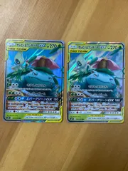 セレビィ＆フシギバナGX RR 2枚セット