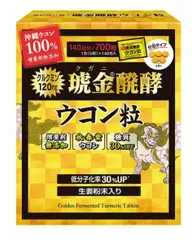 2024年最新】ウコン クガニの人気アイテム - メルカリ