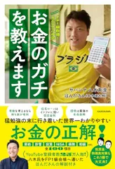 前立腺の病気 改訂新版 (専門のお医者さんが語るQ&A 31)／杉村 芳樹