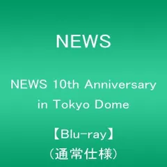 2023年最新】news blu-ray 10th anniversary 初回の人気アイテム