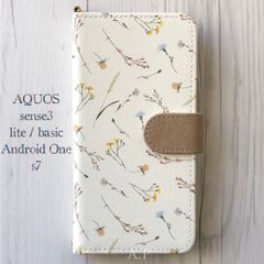 AQUOS sense3/3lite 手帳型★北欧風 ボタニカル フラワー