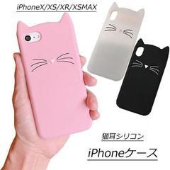新品　iPhoneケース　XSMAX  スマホカバー　ネコ　メルカリショップ
