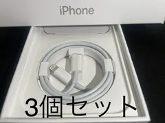 スマートフォン/携帯電話 バッテリー/充電器 2023年最新】usb c 充電器 appleの人気アイテム - メルカリ