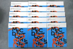2025年最新】MEC サマライズの人気アイテム - メルカリ