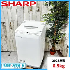 235 冷蔵庫　SHARP 極美品　小型　保証込　格安　洗濯機も有　大人気　単身 2025年最新】縦型冷蔵庫の人気アイテム - メルカリ