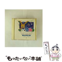 中古】 真の宗教を求めて / 辻 双明 / 春秋社 - メルカリ