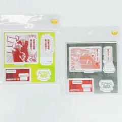 未開封 モブサイコ100 アクスタ 8巻・12巻 霊幻新隆 モブサイのサムネイル