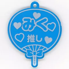【中古】キーホルダー 中野三玖(推し) 「五等分の花嫁∽ トレーディングうちわ型アクリルキーホルダー」