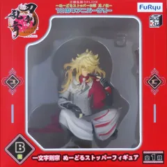 刀剣乱舞 みんなのくじ B賞フィギュア 一文字則宗 ぬーすと とう