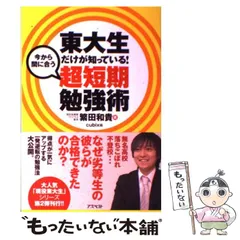 2026年最新】加瀬秀樹の人気アイテム - メルカリ