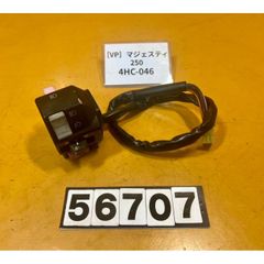 [VP 56707]@ヤマハ YAMAHA マジェスティ250 MAJESTY 4HC-046 ハンドルスイッチ　左
