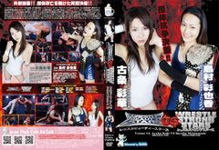 アイドル 女子プロレス レスリング キャットファイトDVD PBXS-14のサムネイル