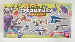 2025年最新】ブキコレクション zapの人気アイテム - メルカリ 2025年最新】ブキコレクション zapの人気アイテム - メルカリ