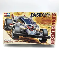 絶版品 ミニ四ポーチ レッド ミニ四駆 アームポーチ ケース ダッシュ四駆郎 絶版品 ミニ四ポーチ レッド ミニ四駆 アームポーチ ケース