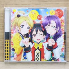 국내반 CD뮤즈/μ's■ 극장판 [러브라이브! The School Idol Movie] 삽입곡 [SUNNY DAY SONG/~<-HEARTBEAT] [LACM14362/4540774143627]B20090