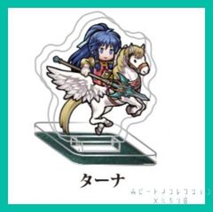 FIRE EMBLEM HEROES ファイアーエムブレム ヒーローズ  ミニアクリルフィギュア コレクション Vol.5（ミニ アクリルスタンド） 【 ターナ 】Tana アクスタ １個　新品未使用