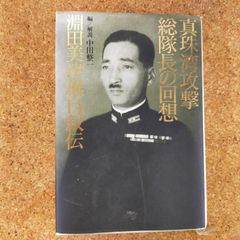 キングコングの逆襲 [東宝DVDシネマファンクラブ] Amazon.co.jp: キングコングの逆襲 [東宝DVDシネマファンクラブ