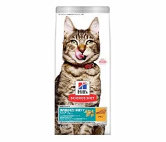 【同梱不可】 日本ヒルズ・コルゲート サイエンスダイエットキャットフードシニアインドア室内猫用7歳以上チキン高齢猫お試しドライトライアル1.25kg