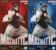 呪術廻戦 MAXIMATIC 五条悟 乙骨憂太 フィギュア 12個 呪術廻戦 MAXIMATIC 五条悟 乙骨憂太 フィギュア 12個 - メルカリ
