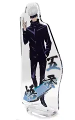 【中古】アクリルスタンド・アクリルパネル 五条悟 アクリルスタンド 「一番くじONLINE 呪術廻戦」 F賞