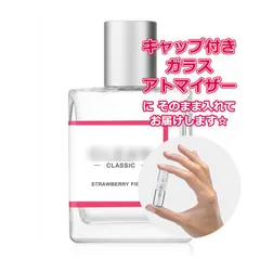 クリーン クラシック ストロベリー フィールド オードパルファム ★1.5mL * ブランド 香水 お試し