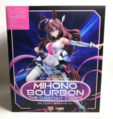 【DH858】グッドスマイルカンパニー ミホノブルボン 栗毛のサイボーグ1/7 フィギュア