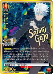 2025年最新】ユニオンアリーナ 五条悟 星2の人気アイテム - メルカリ 2025年最新】ユニオンアリーナ 五条悟 星2の人気アイテム - メルカリ